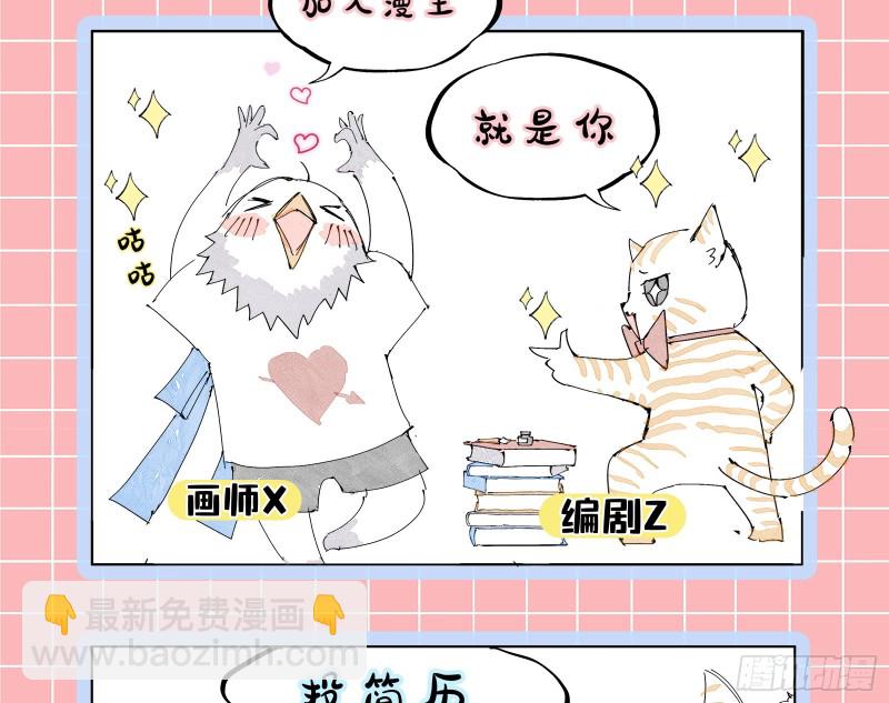 挑拨离间91