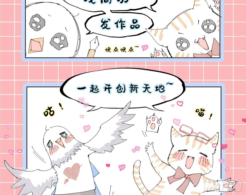 挑拨离间92