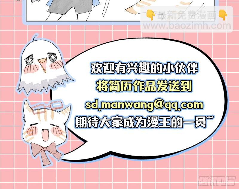 挑拨离间93