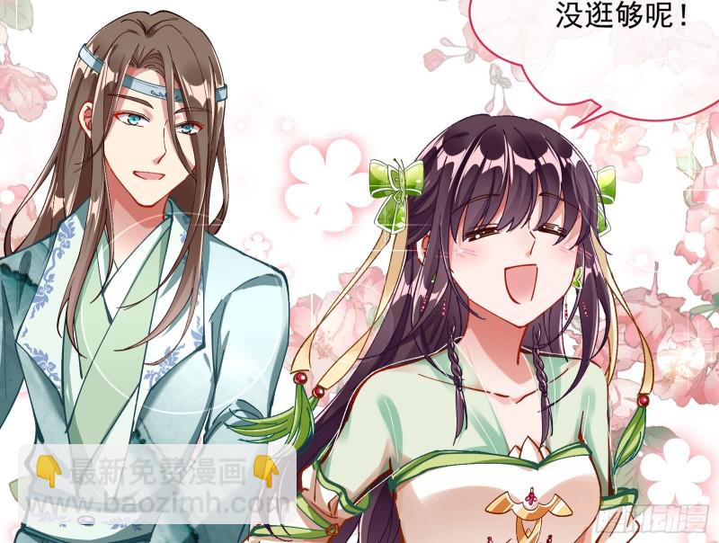 生气12