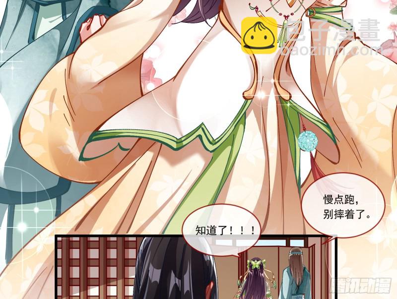 生气13