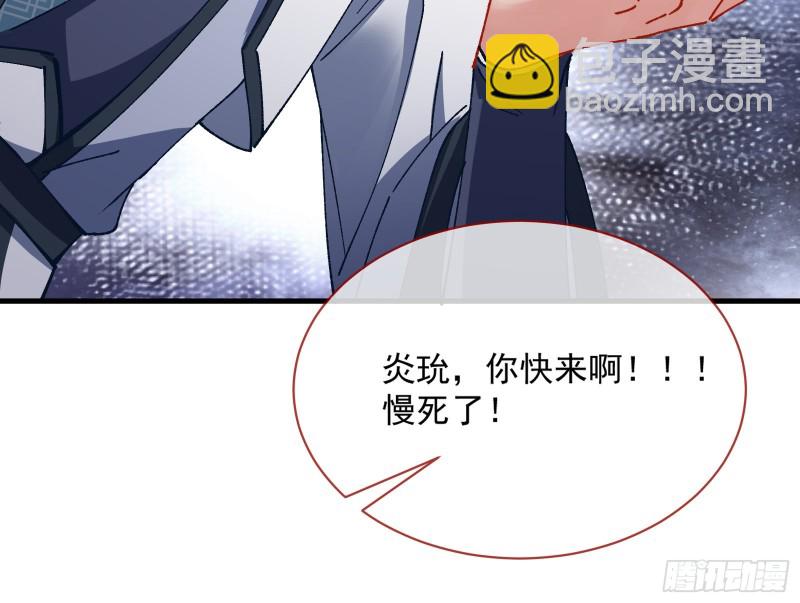 生气16
