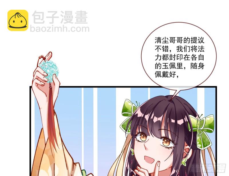 生气2