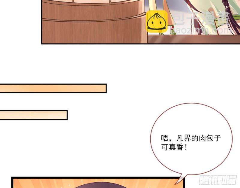 生气24