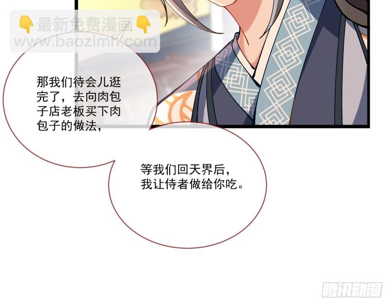 生气27