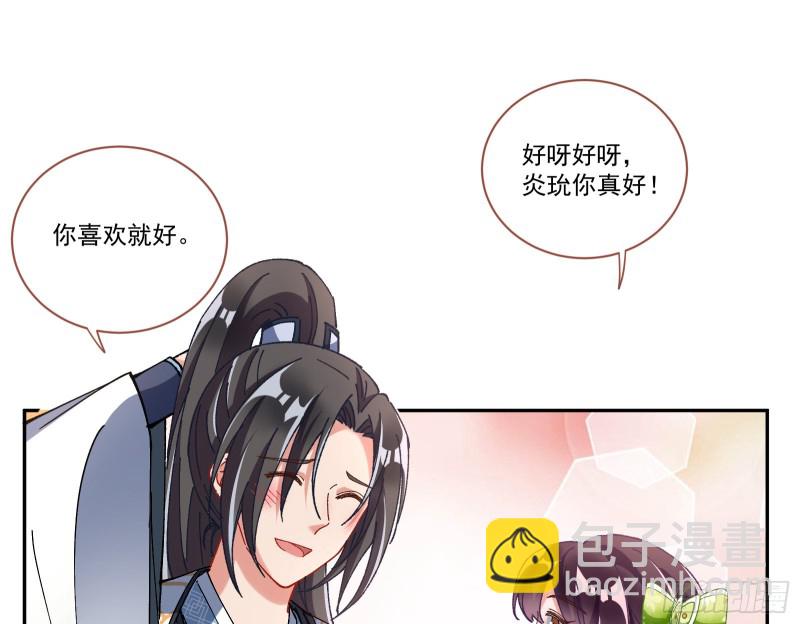 生气28