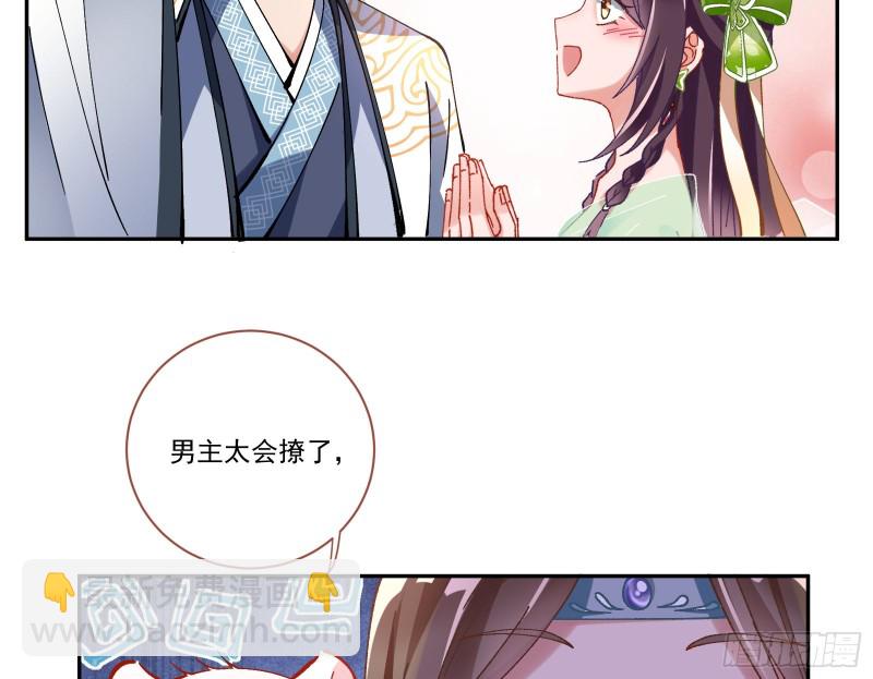 生气29