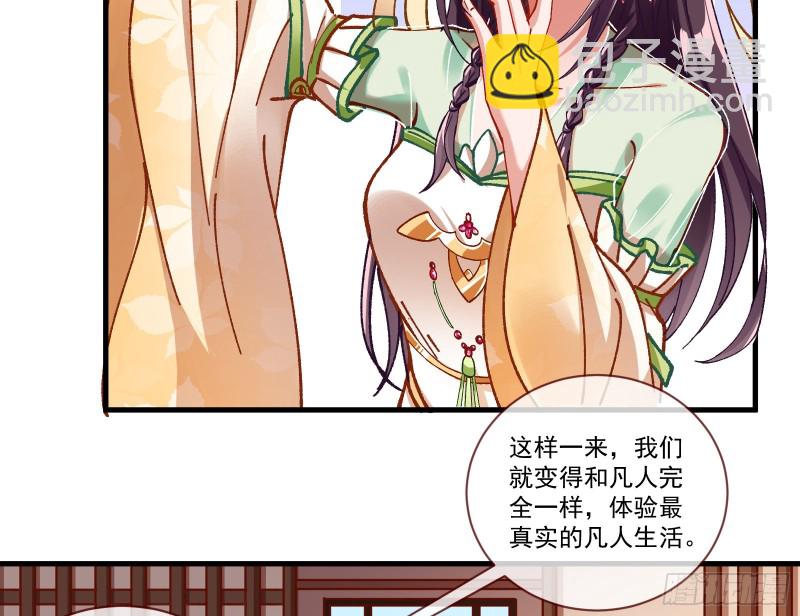 生气3