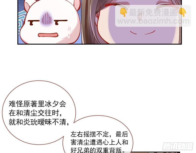 生气30