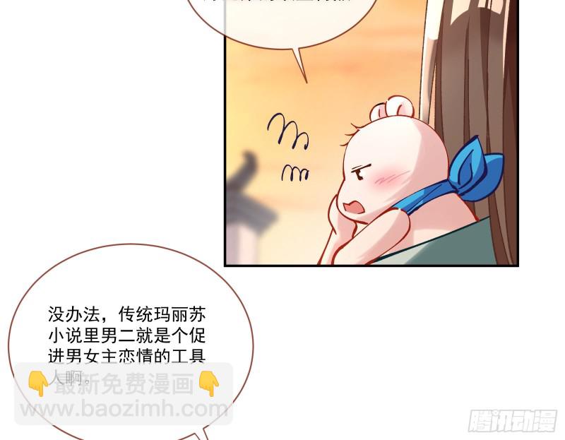 生气31