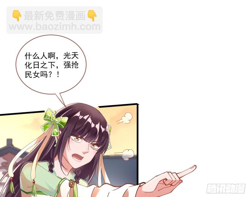 生气38