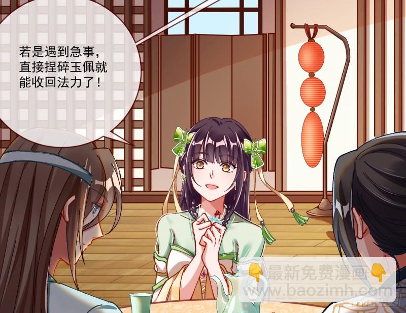 生气4