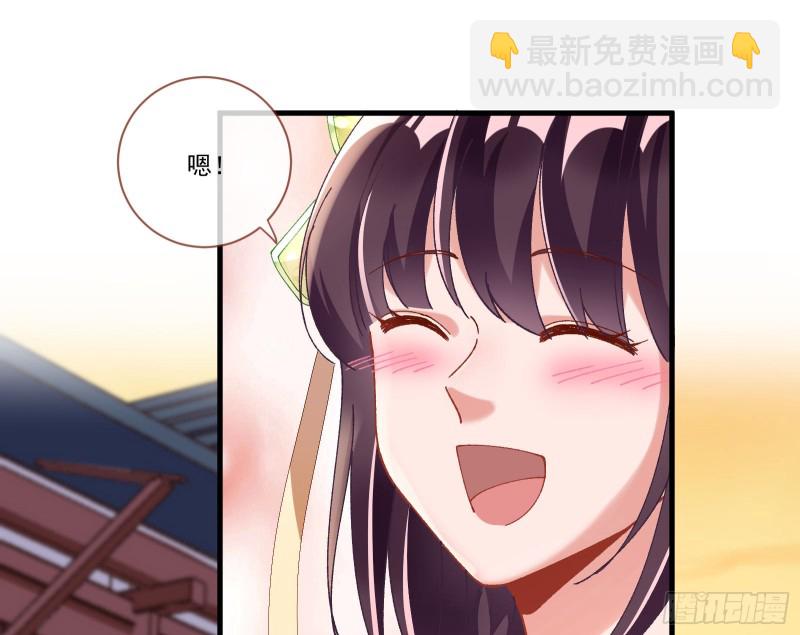 生气43