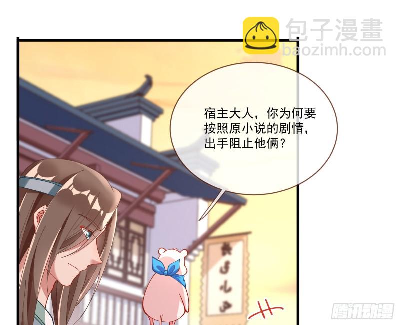 生气49