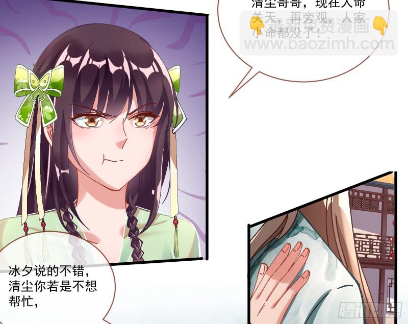 生气50