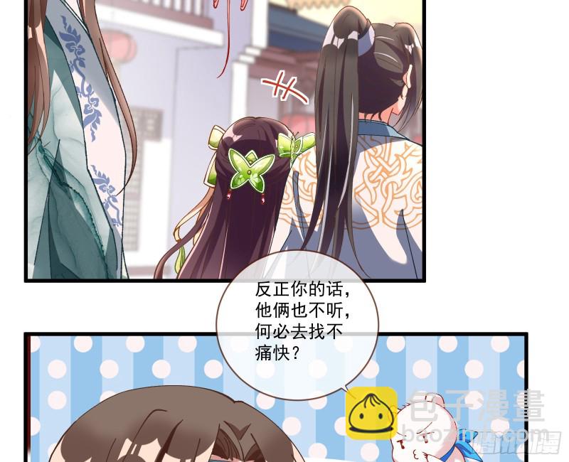生气54