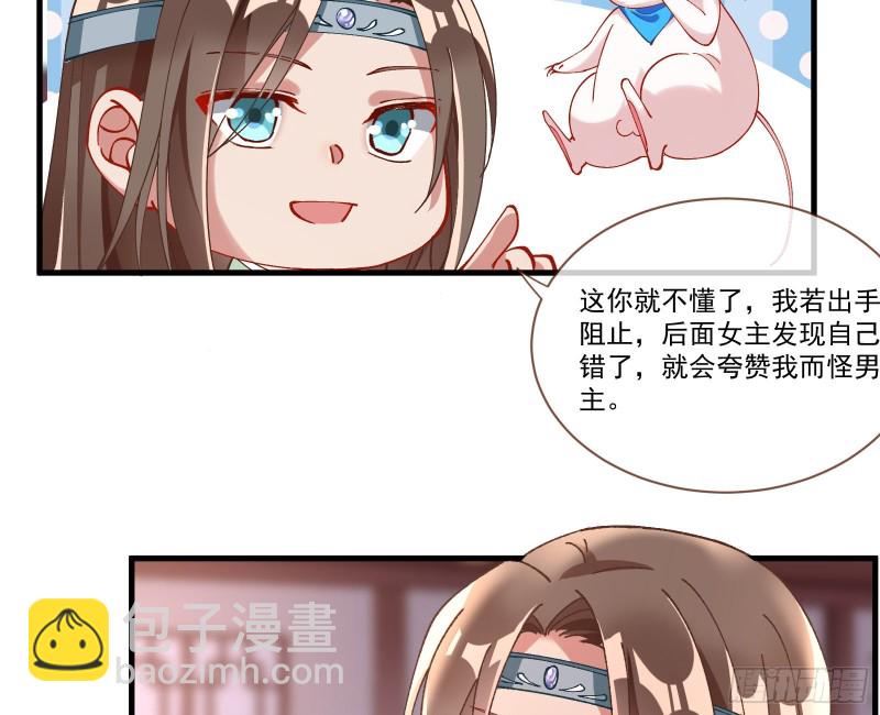 生气55