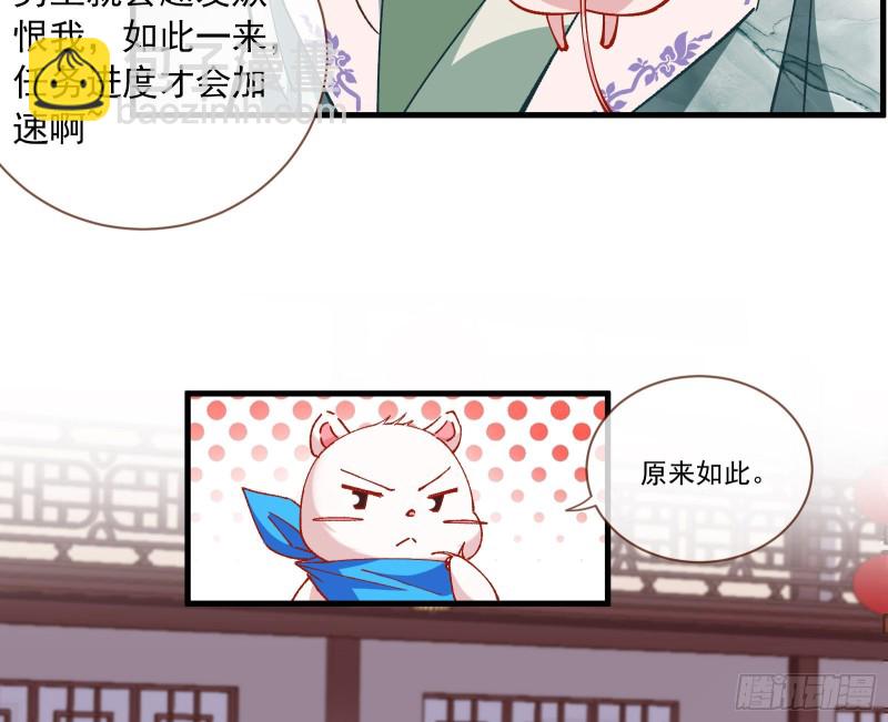 生气57