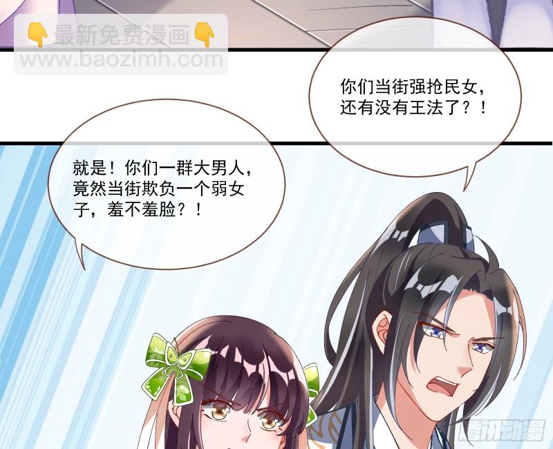 生气60