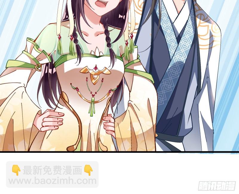 生气61