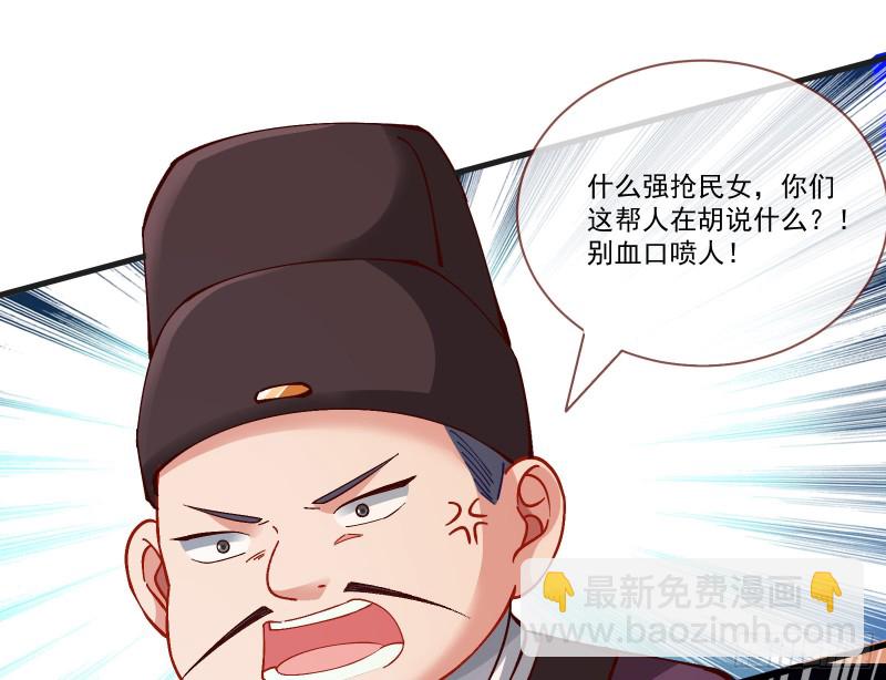 生气62