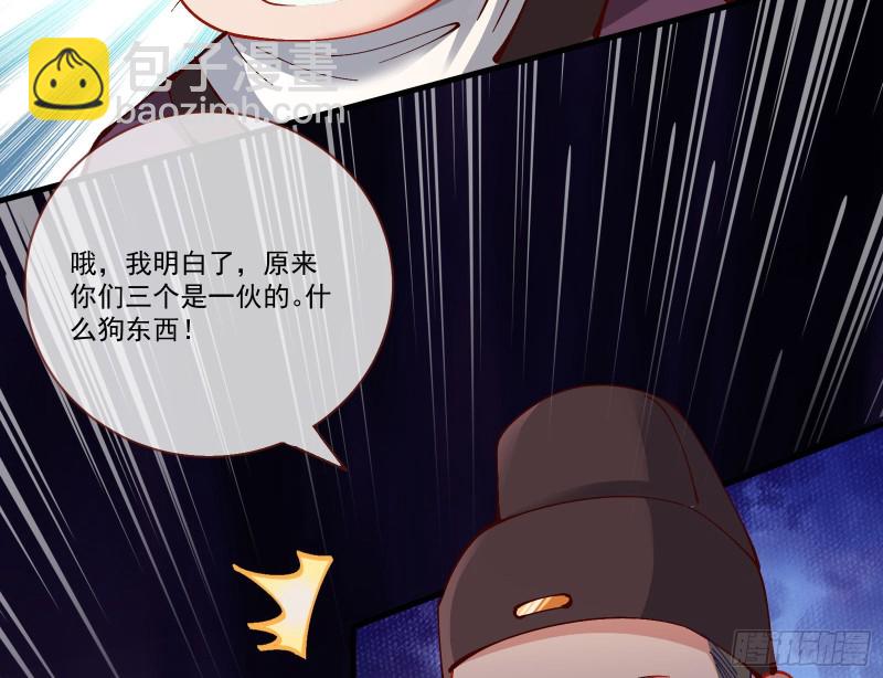 生气63