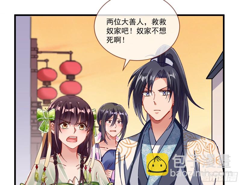 生气67