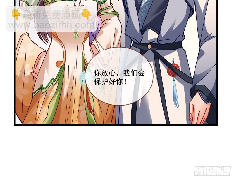 生气68