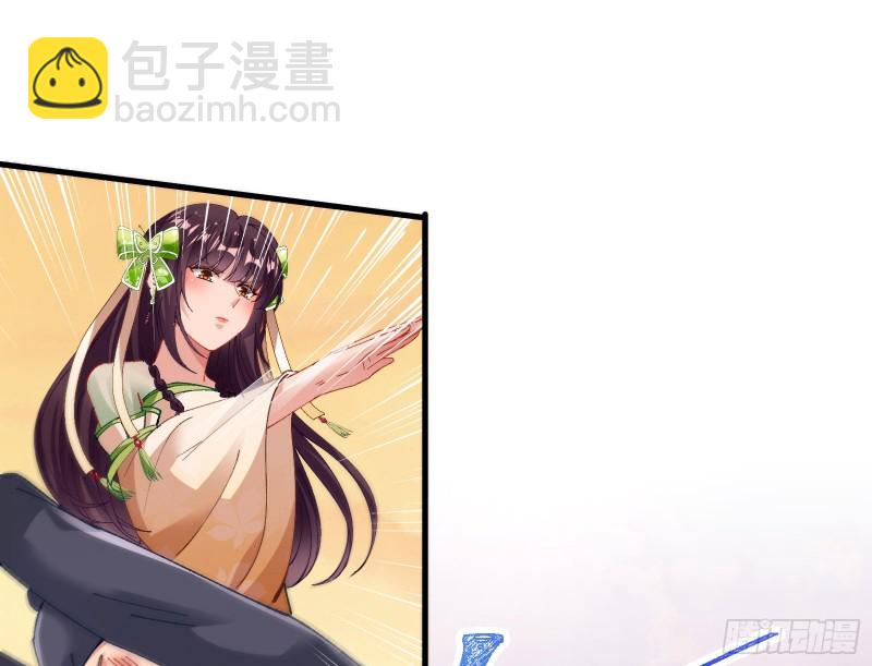 生气69