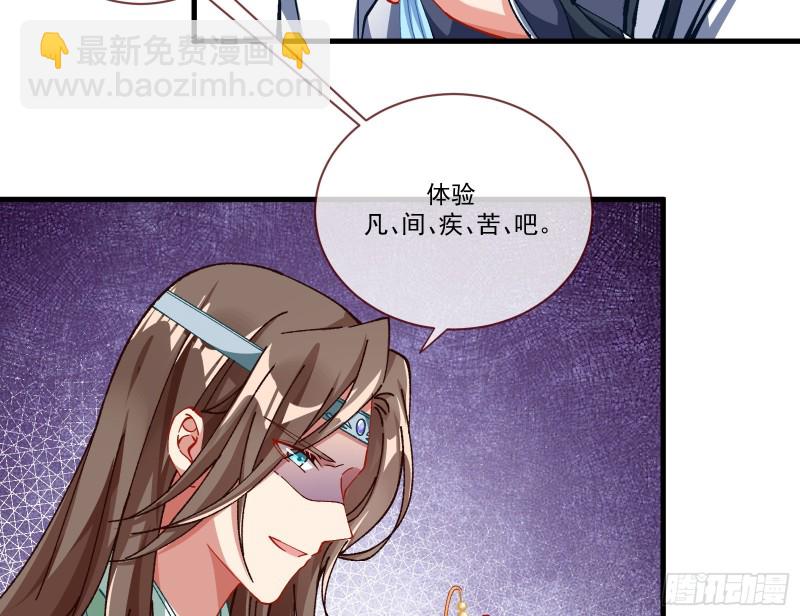 生气7