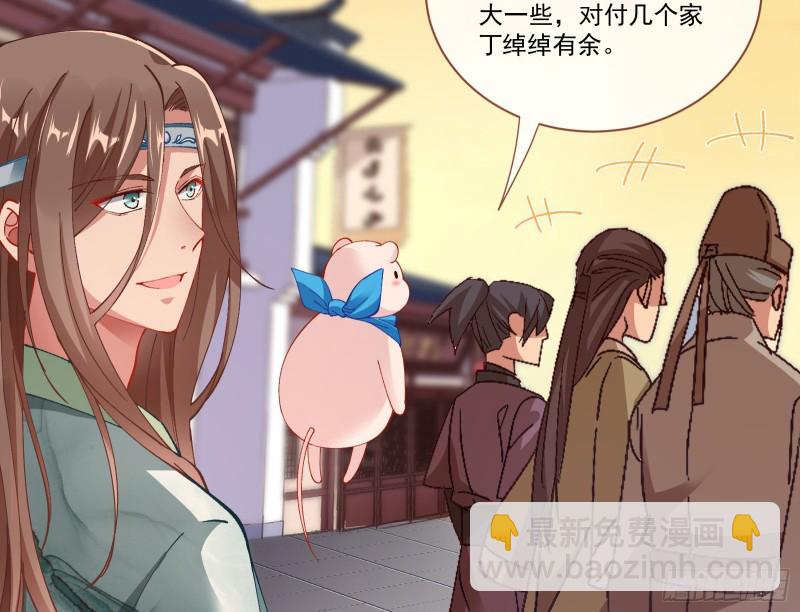 生气72