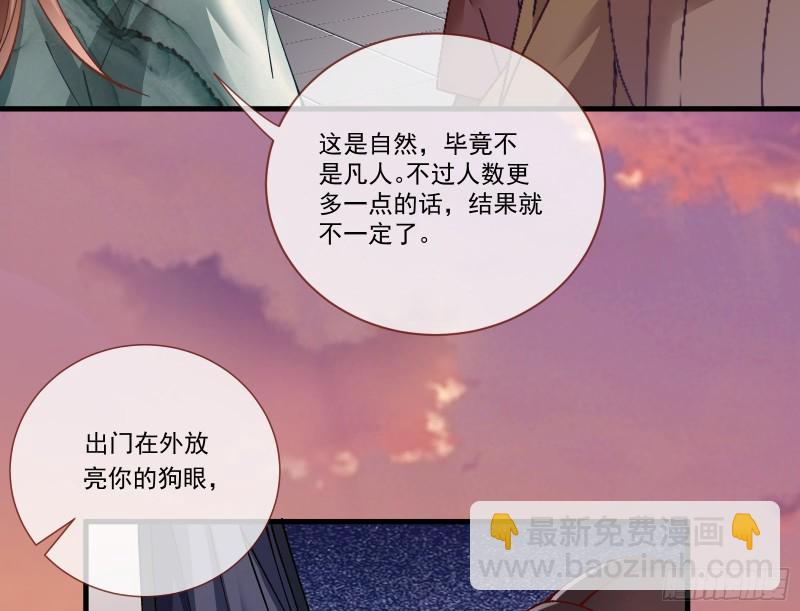 生气73