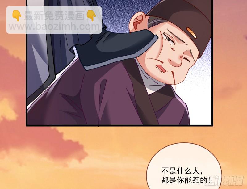 生气74
