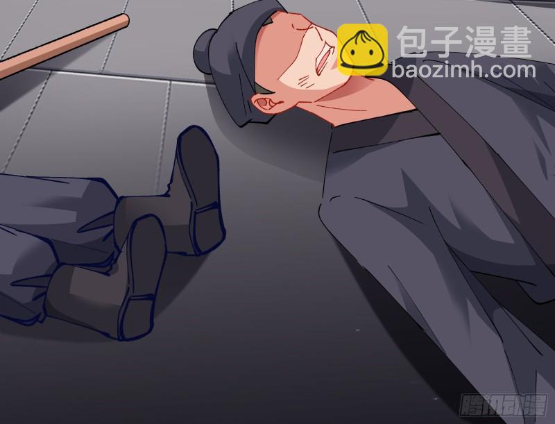 生气77
