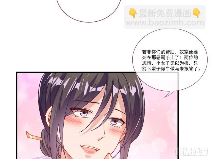 生气82