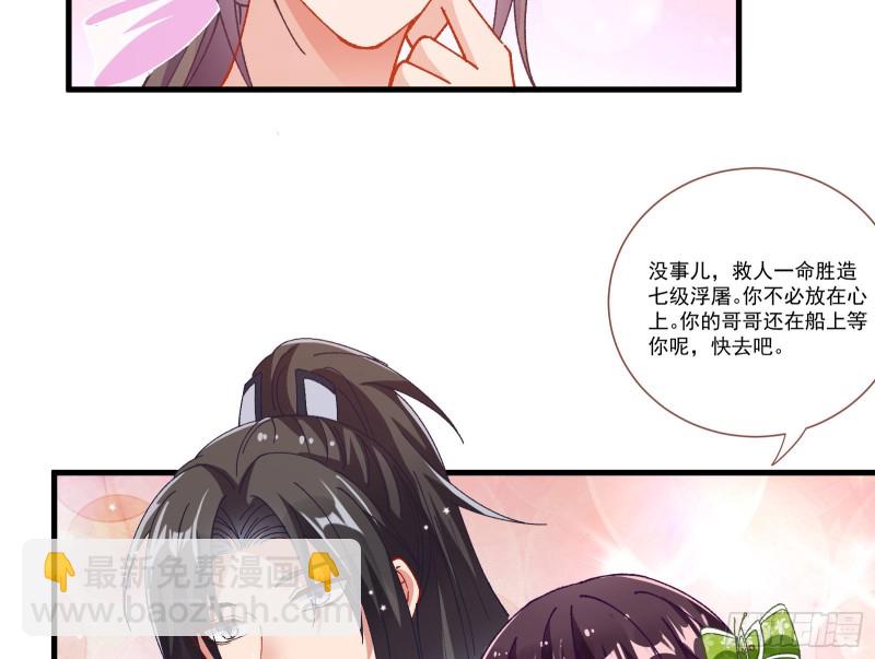 生气83