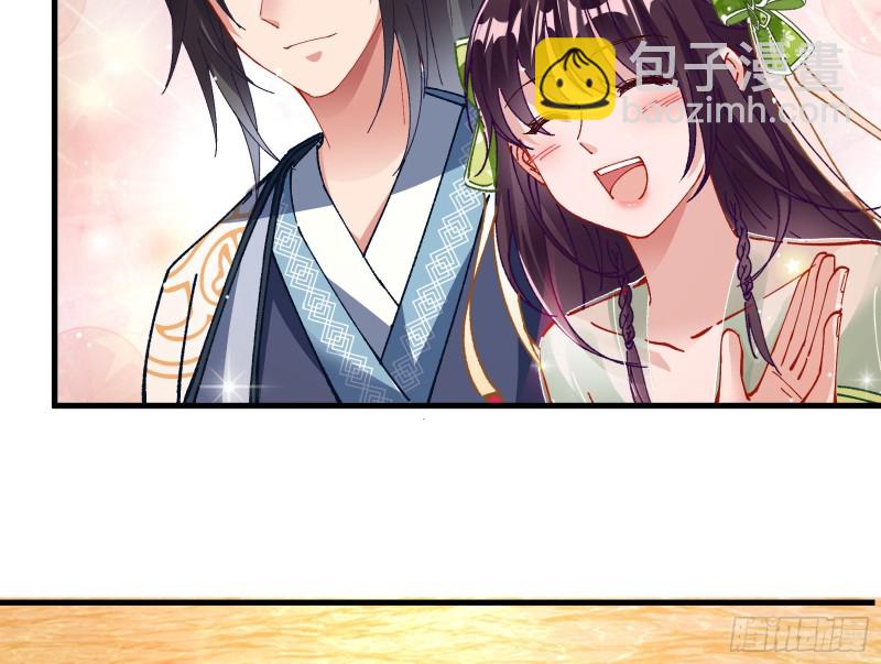 生气84
