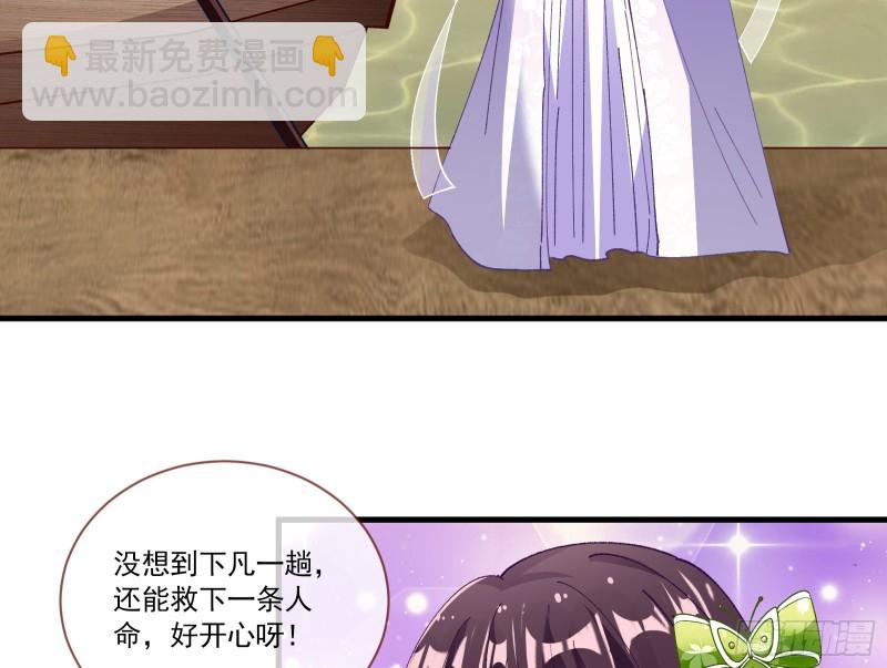 生气86