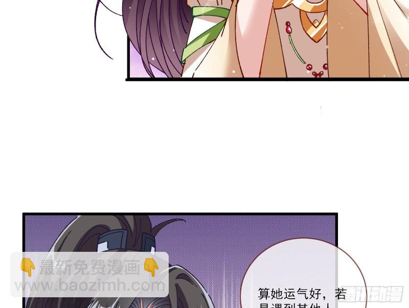 生气88