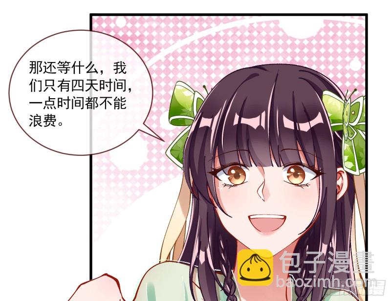 生气9