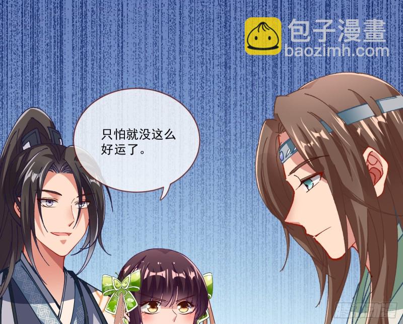 生气90
