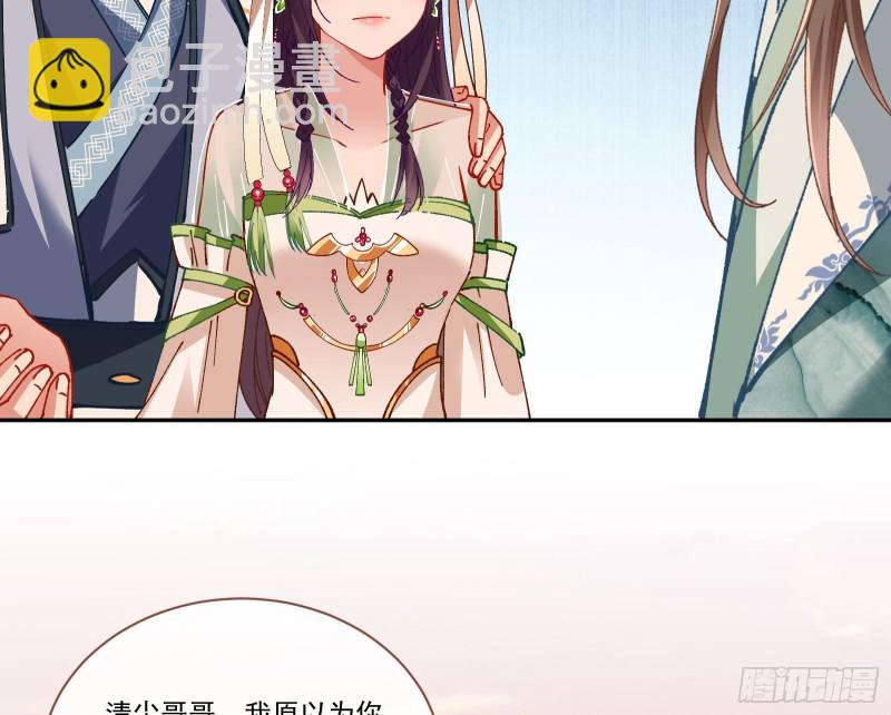 生气91