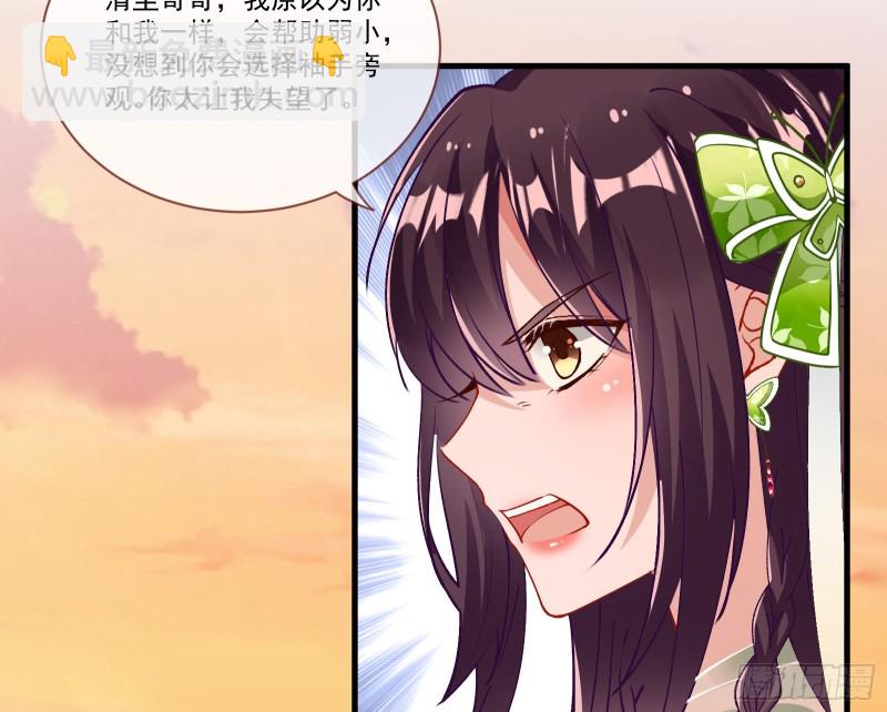 生气92