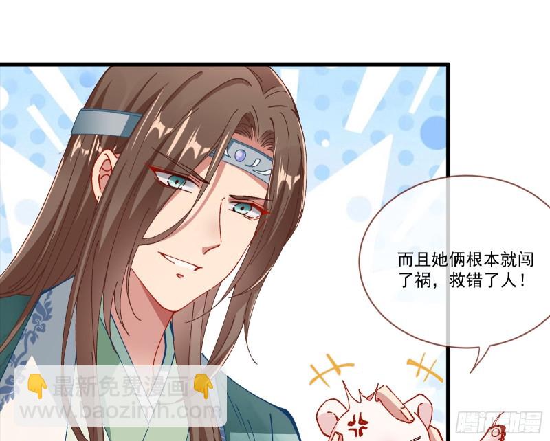 生气97