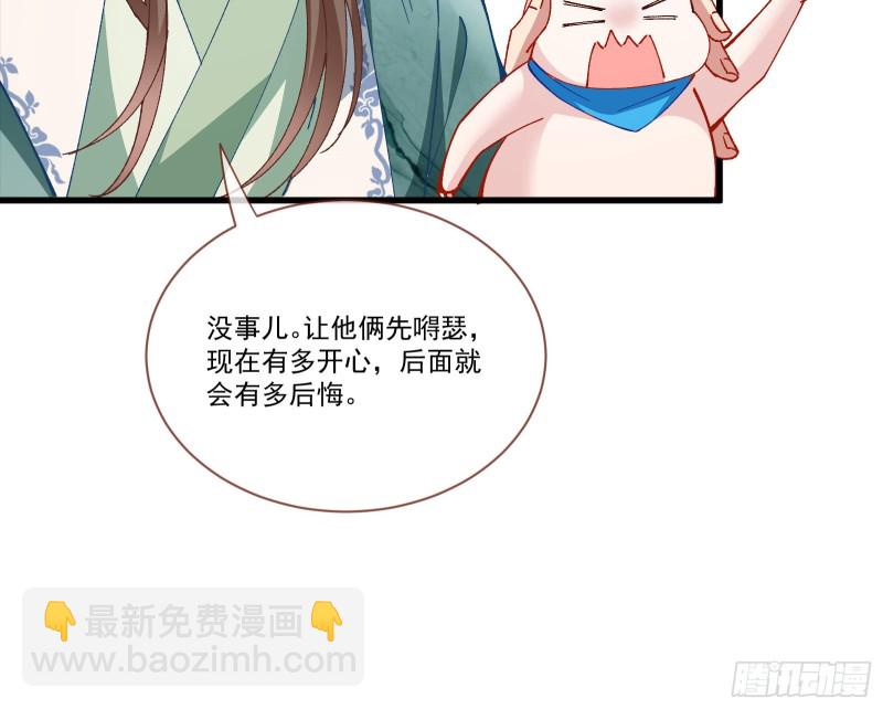 生气98