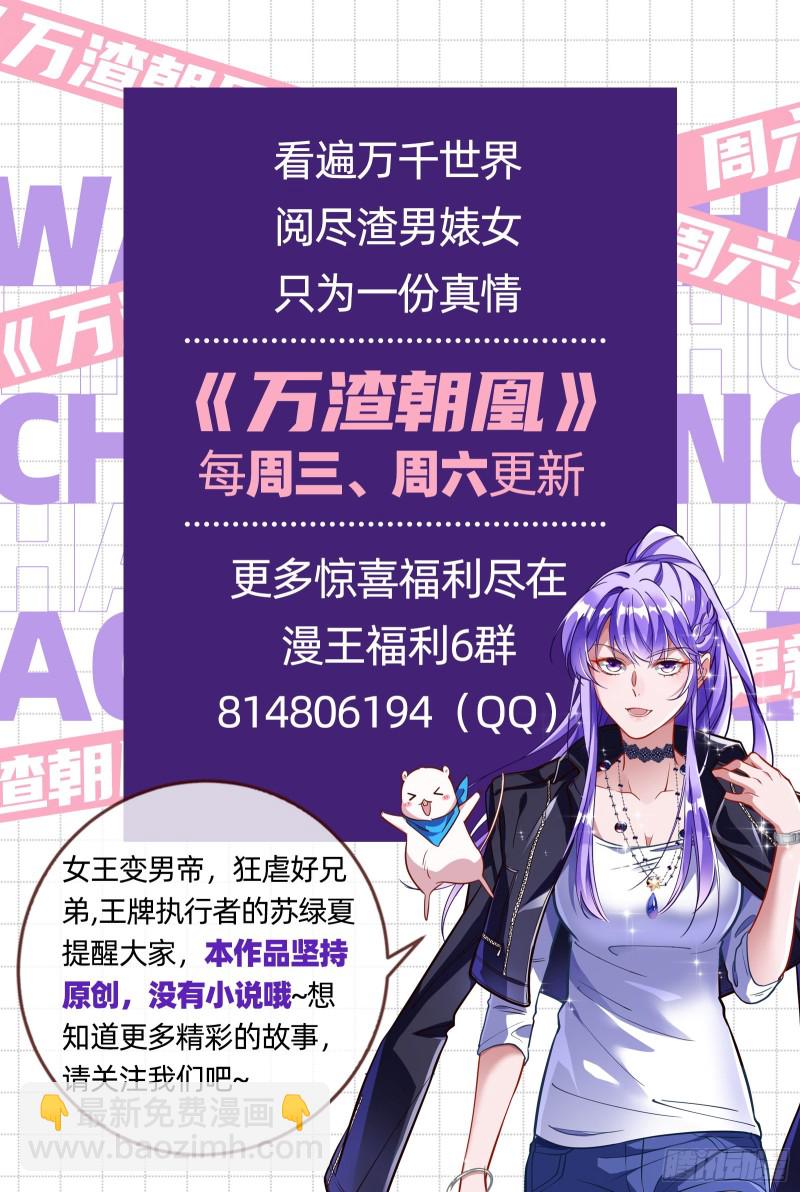 生气99
