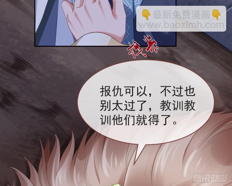 三心二意10