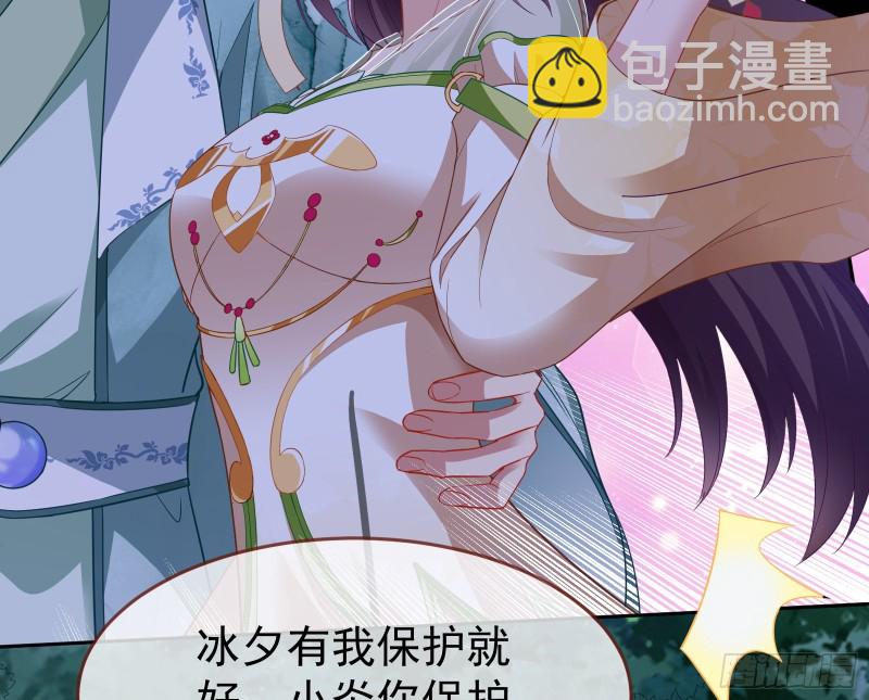 三心二意106