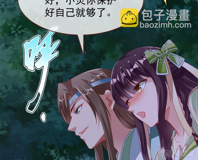 三心二意107