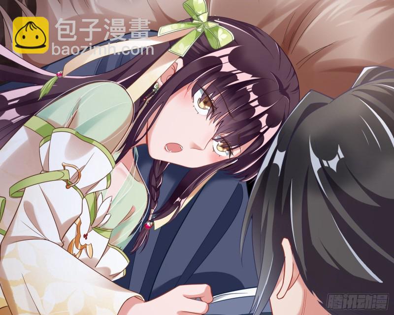 三心二意11